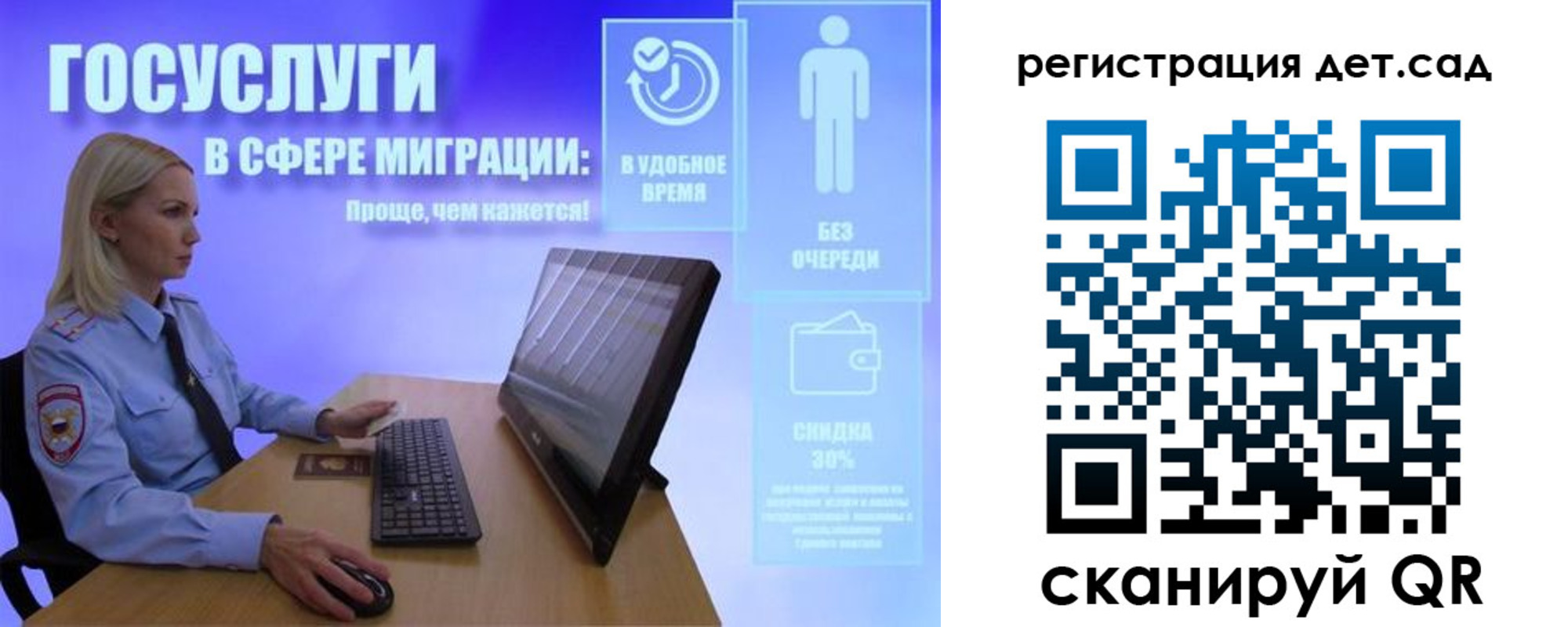 прописка от собственника в Зеленодольске