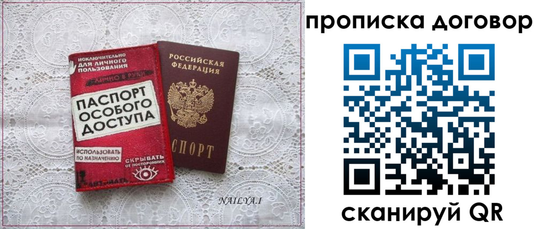 временная регистрация для школы в Зеленодольске